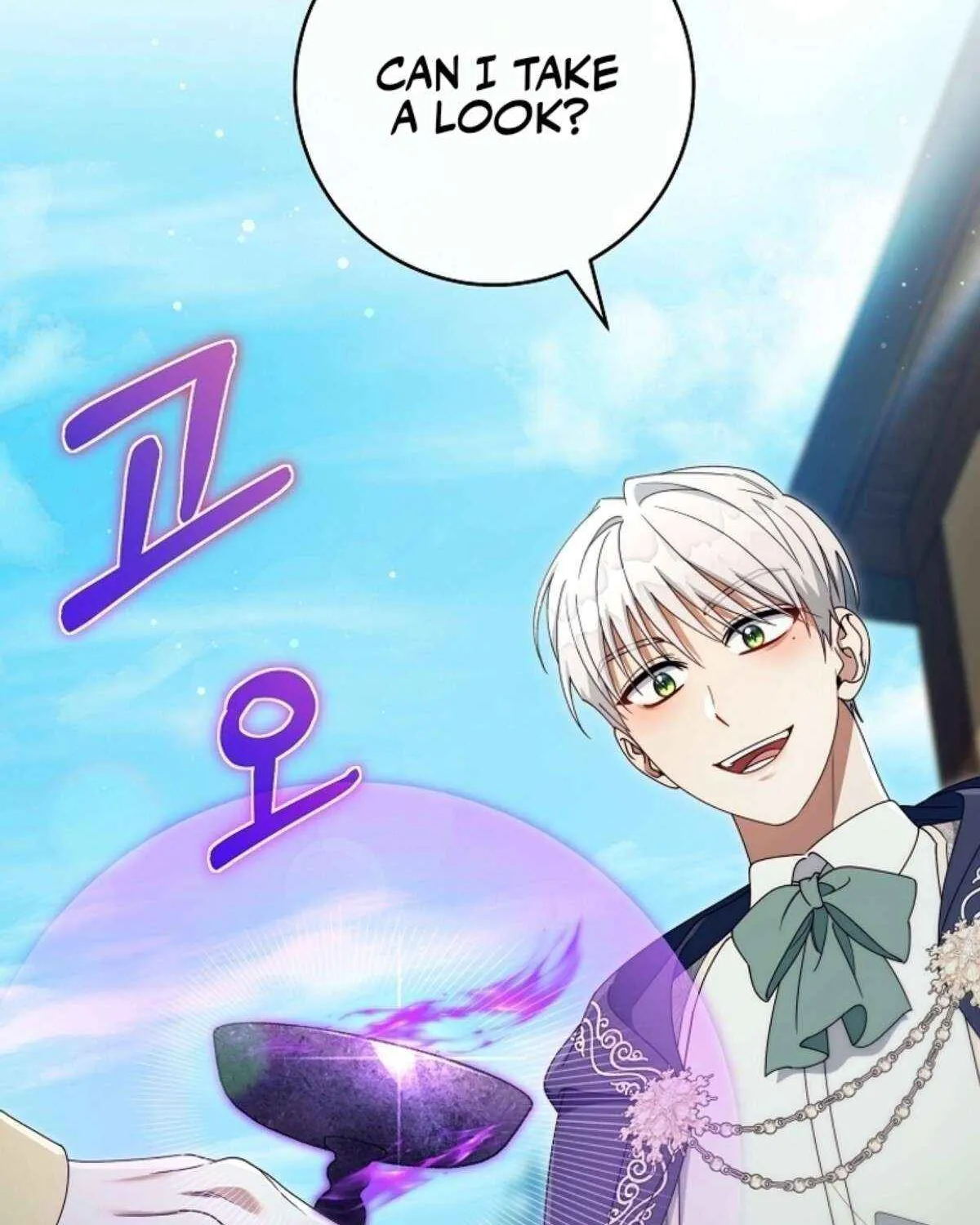 It's My Destiny to Be Hero's Savior Chapter 131 page 4 - 