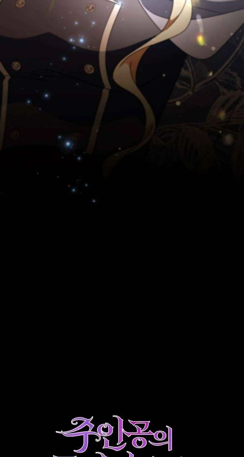 It's My Destiny to Be Hero's Savior Chapter 131 page 39 - 