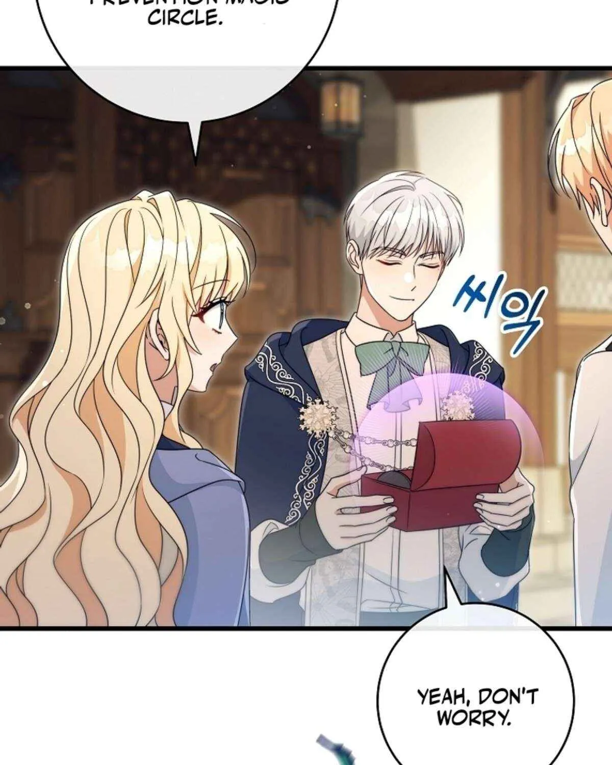 It's My Destiny to Be Hero's Savior Chapter 131 page 6 - 