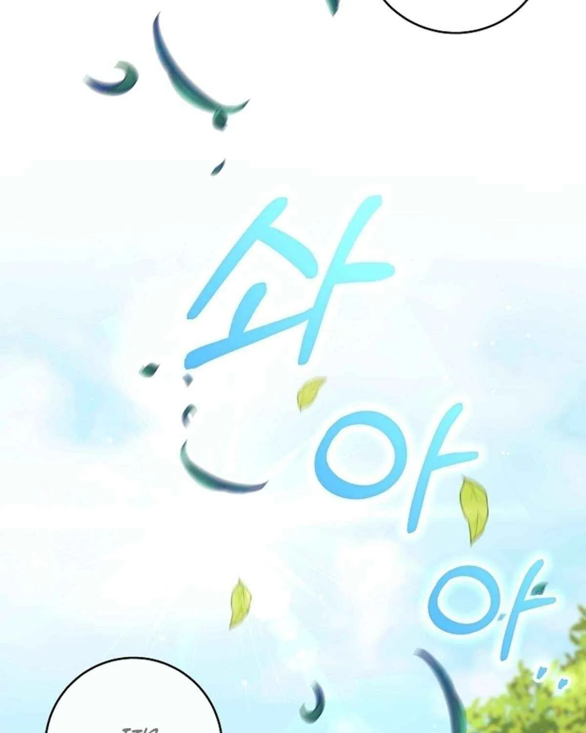 It's My Destiny to Be Hero's Savior Chapter 131 page 7 - 
