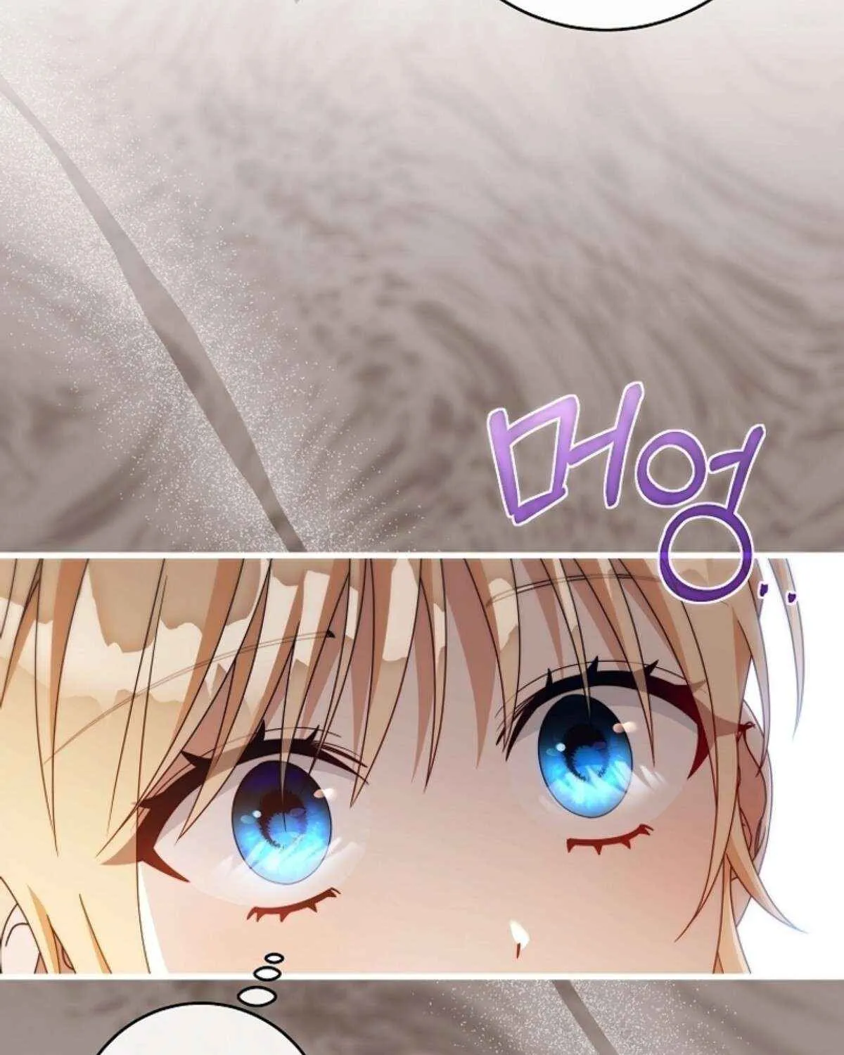 It's My Destiny to Be Hero's Savior Chapter 131 page 9 - 