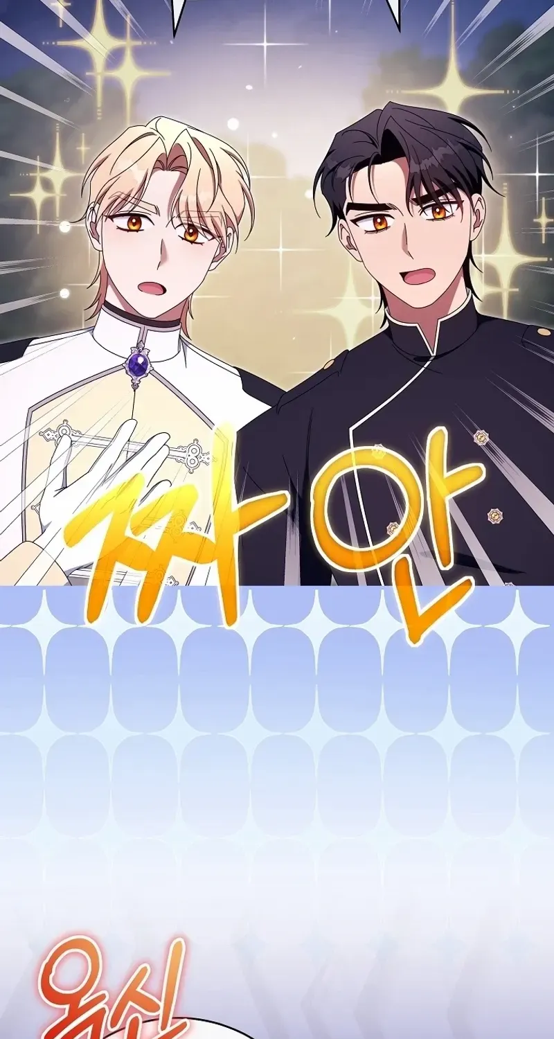 It's My Destiny to Be Hero's Savior Chapter 132 page 34 - 