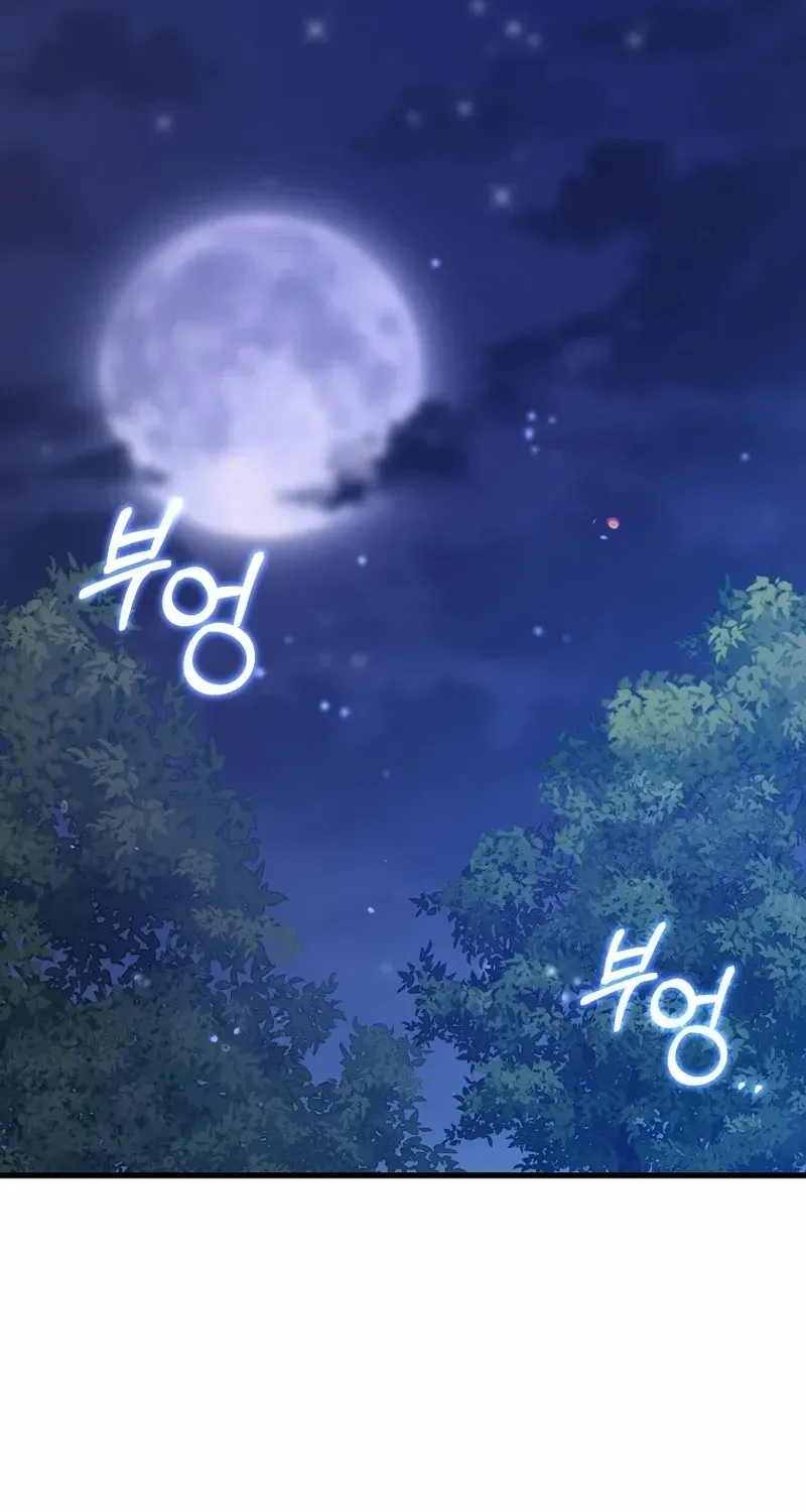 It's My Destiny to Be Hero's Savior Chapter 132 page 53 - 