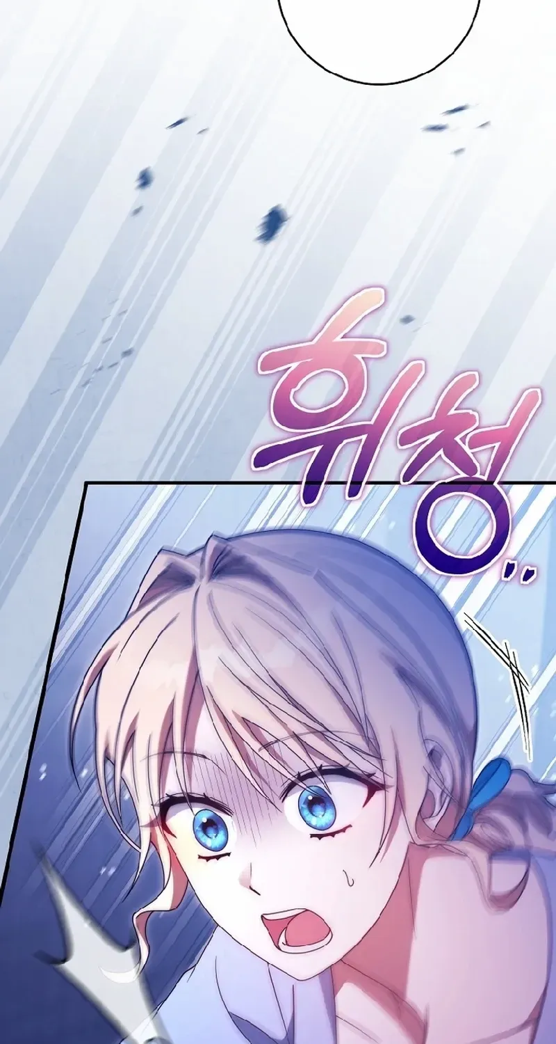 It's My Destiny to Be Hero's Savior Chapter 132 page 71 - 