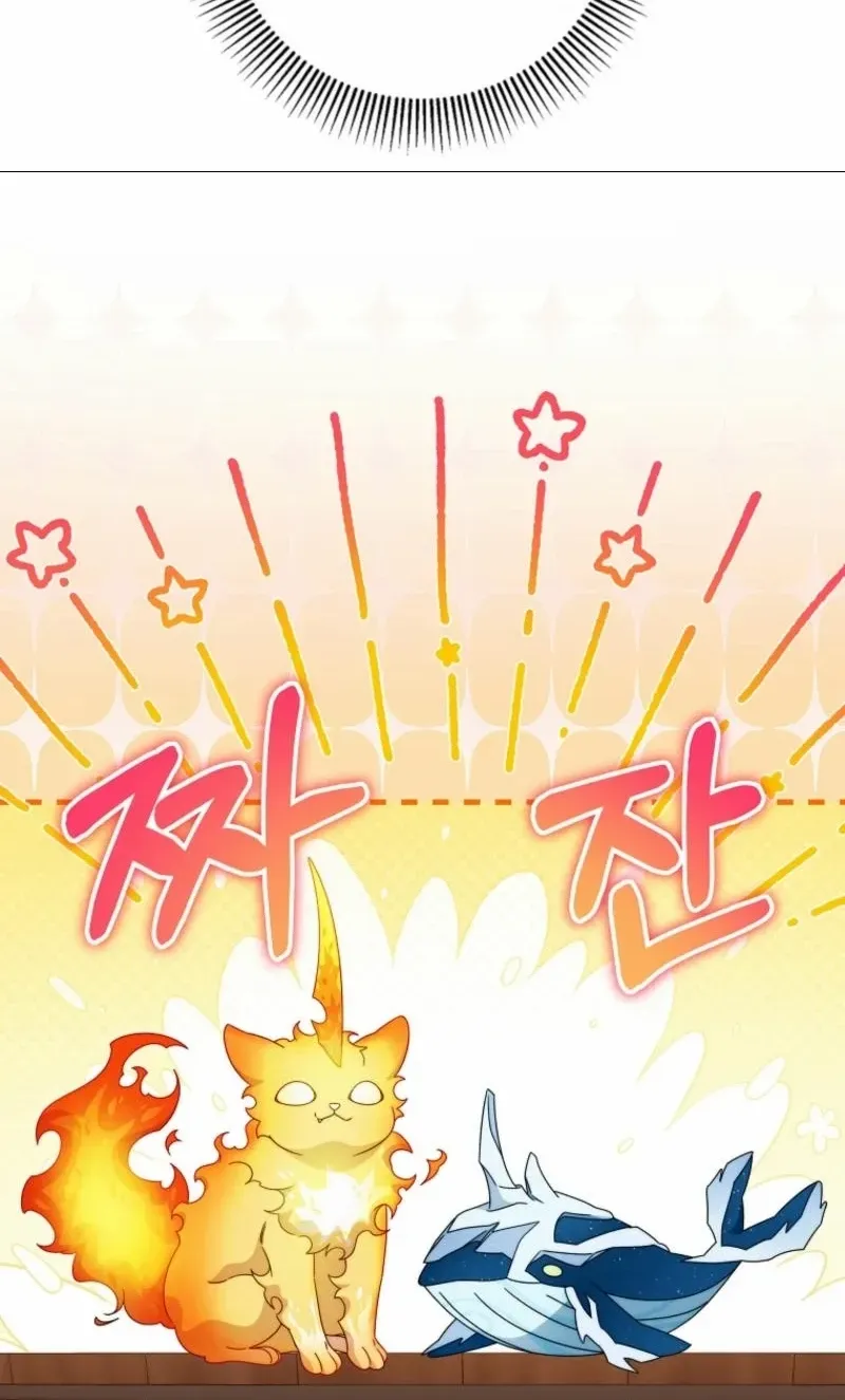 It's My Destiny to Be Hero's Savior Chapter 133 page 12 - 