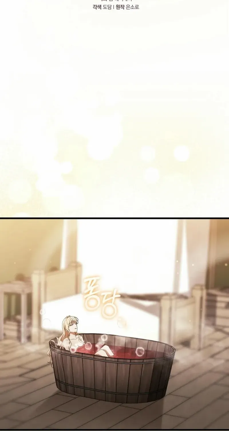 It's My Destiny to Be Hero's Savior Chapter 133 page 27 - 