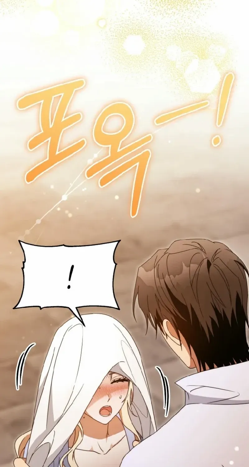 It's My Destiny to Be Hero's Savior Chapter 133 page 56 - 
