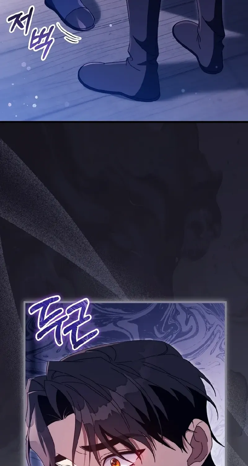 It's My Destiny to Be Hero's Savior Chapter 135 page 102 - 