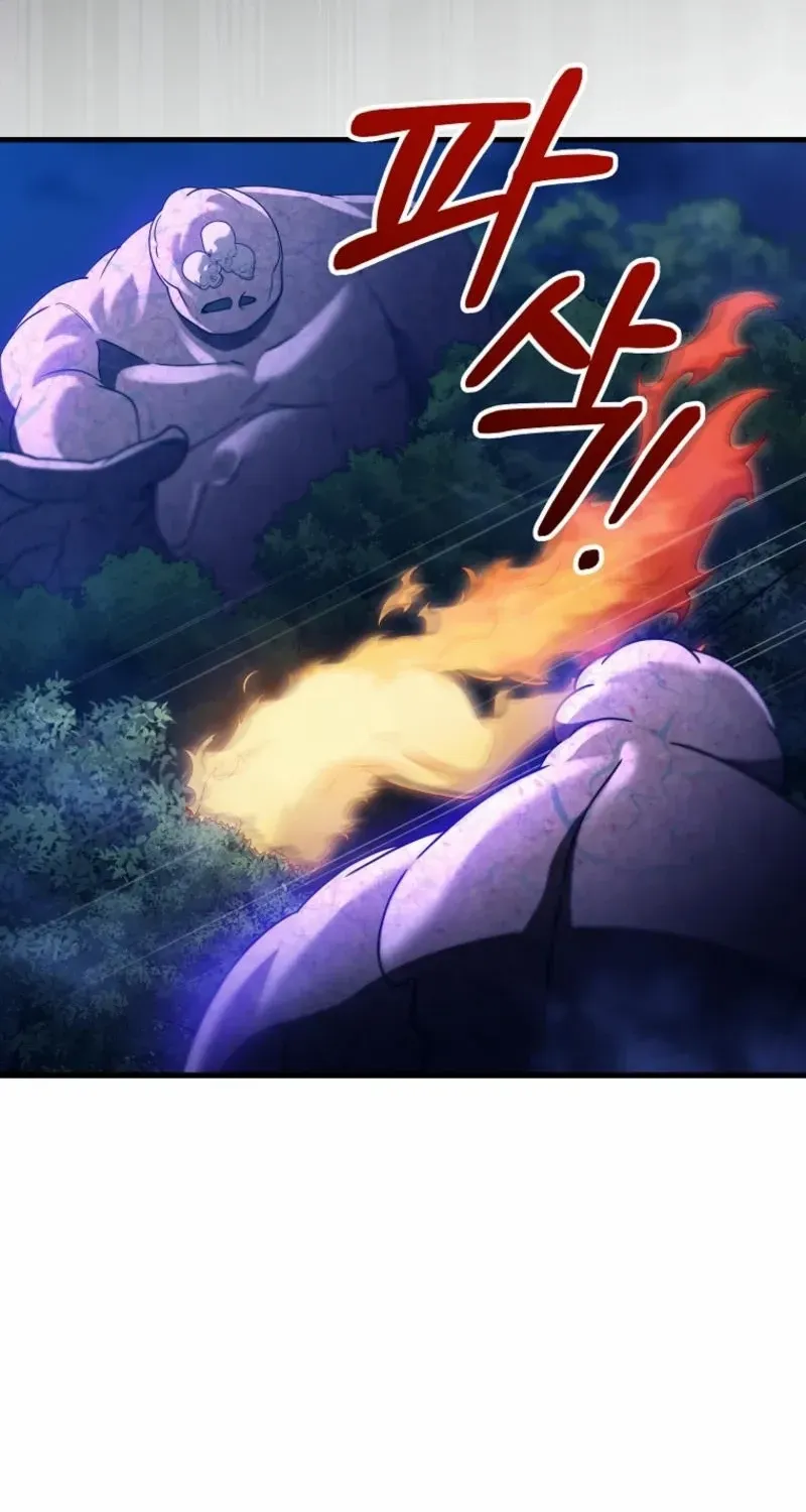 It's My Destiny to Be Hero's Savior Chapter 136 page 13 - 