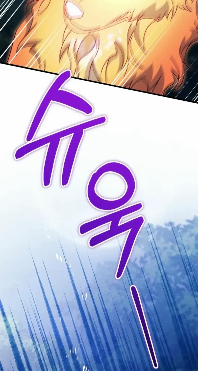It's My Destiny to Be Hero's Savior Chapter 136 page 37 - 