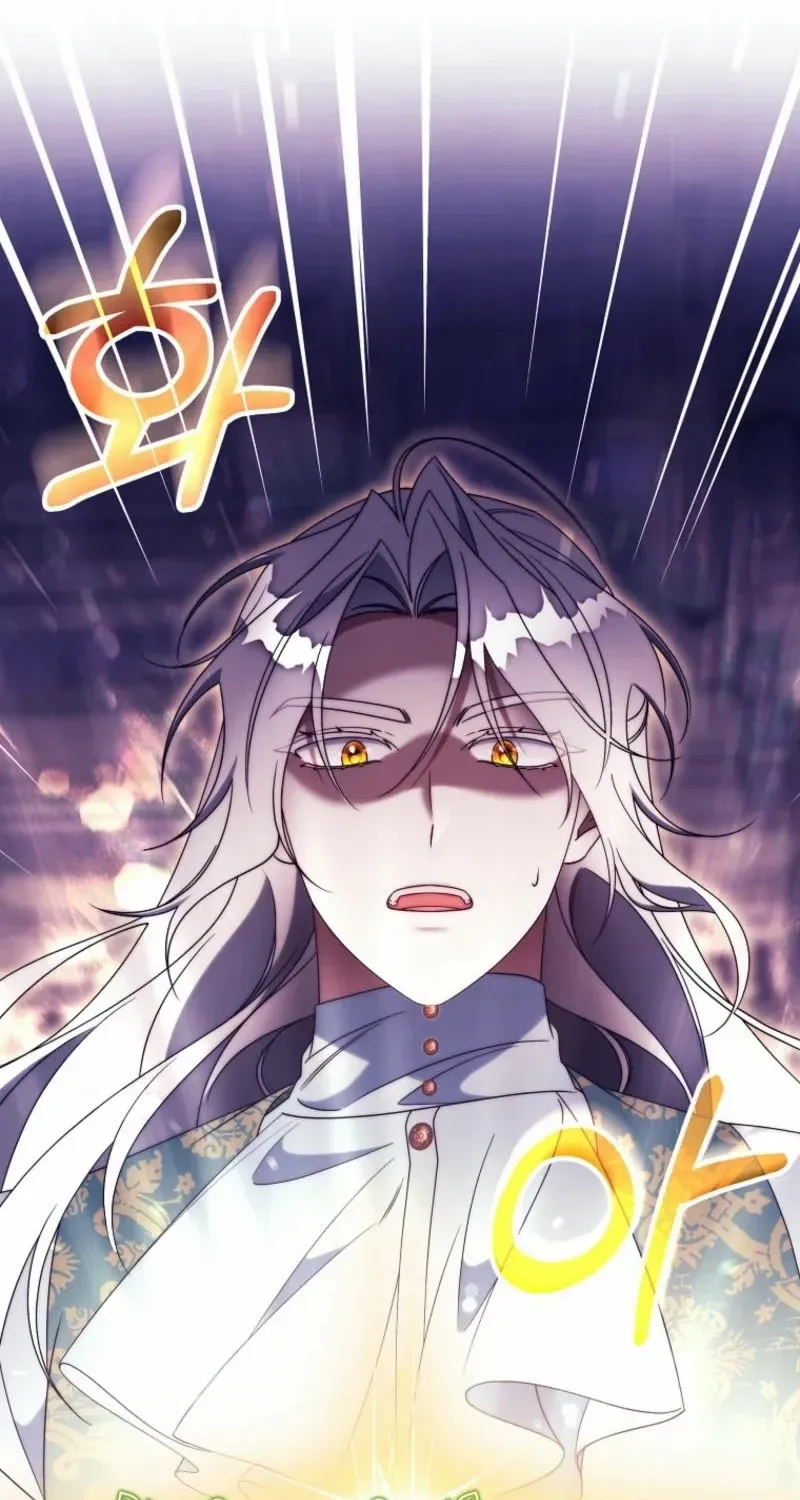 It's My Destiny to Be Hero's Savior Chapter 136 page 44 - 