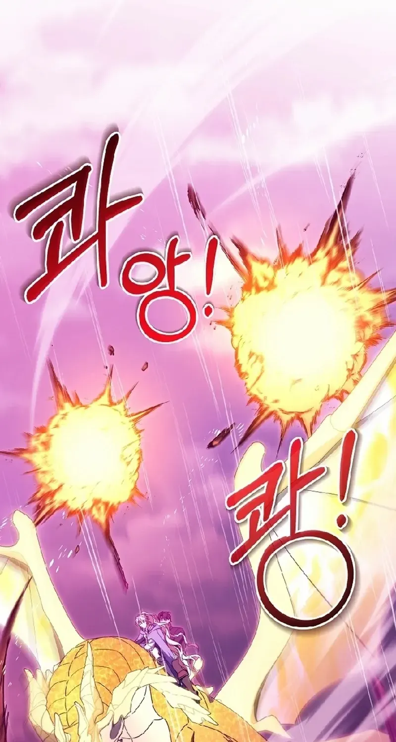 It's My Destiny to Be Hero's Savior Chapter 137 page 25 - 