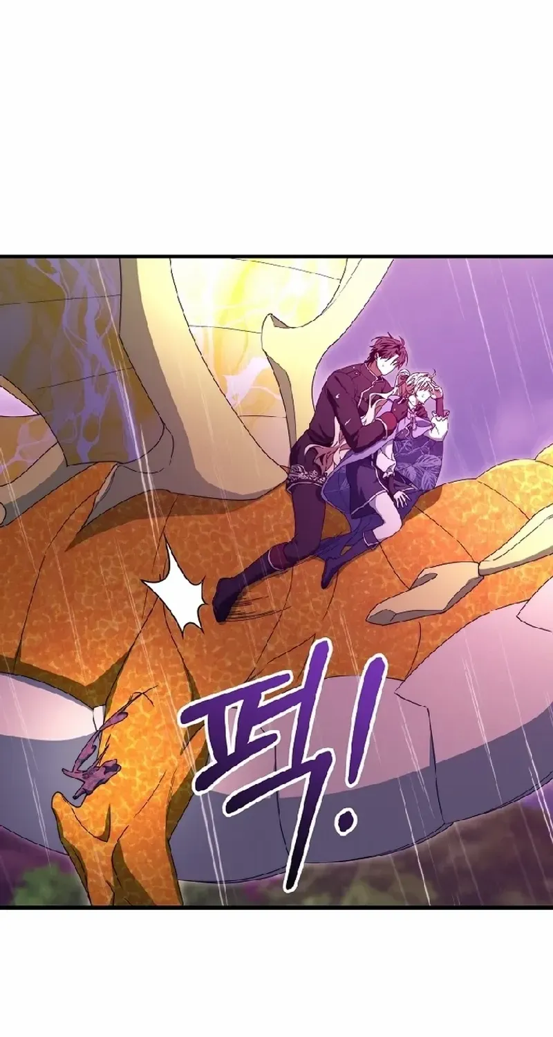 It's My Destiny to Be Hero's Savior Chapter 137 page 33 - 