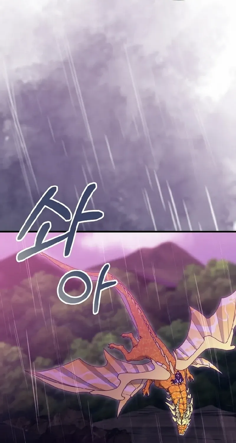 It's My Destiny to Be Hero's Savior Chapter 137 page 44 - 