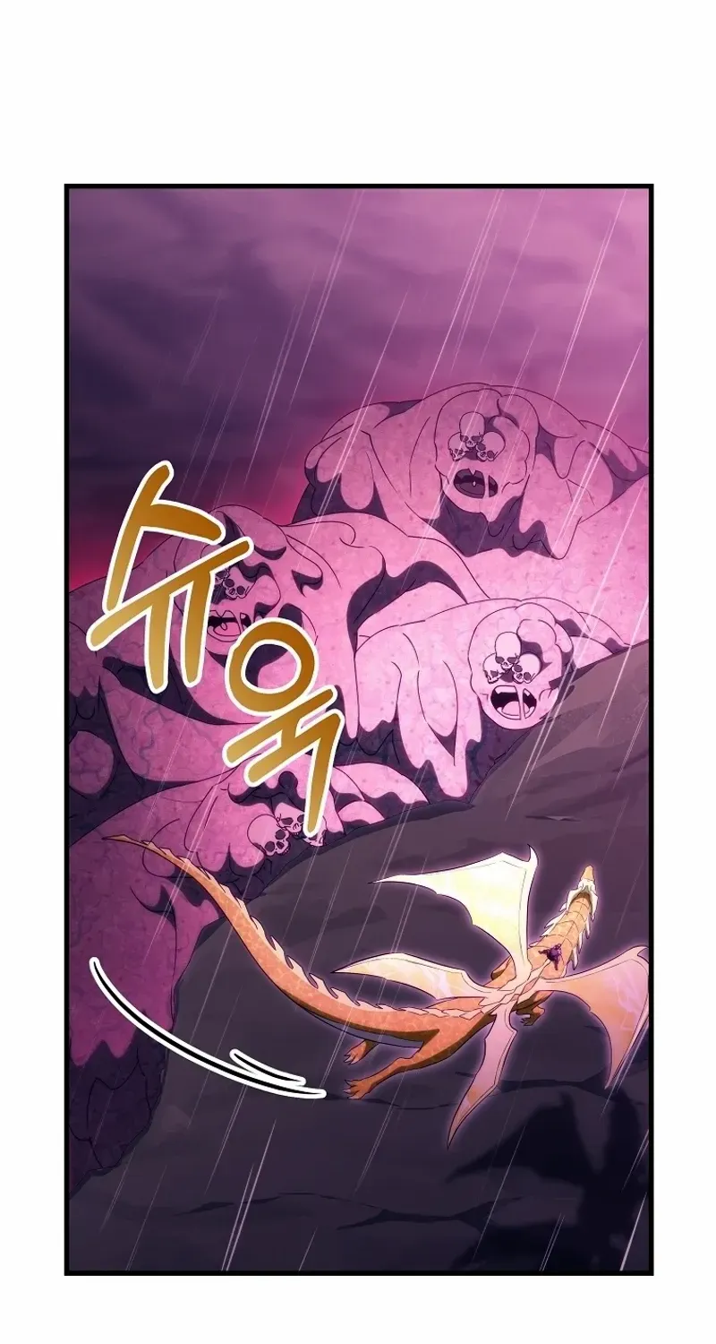 It's My Destiny to Be Hero's Savior Chapter 137 page 73 - 