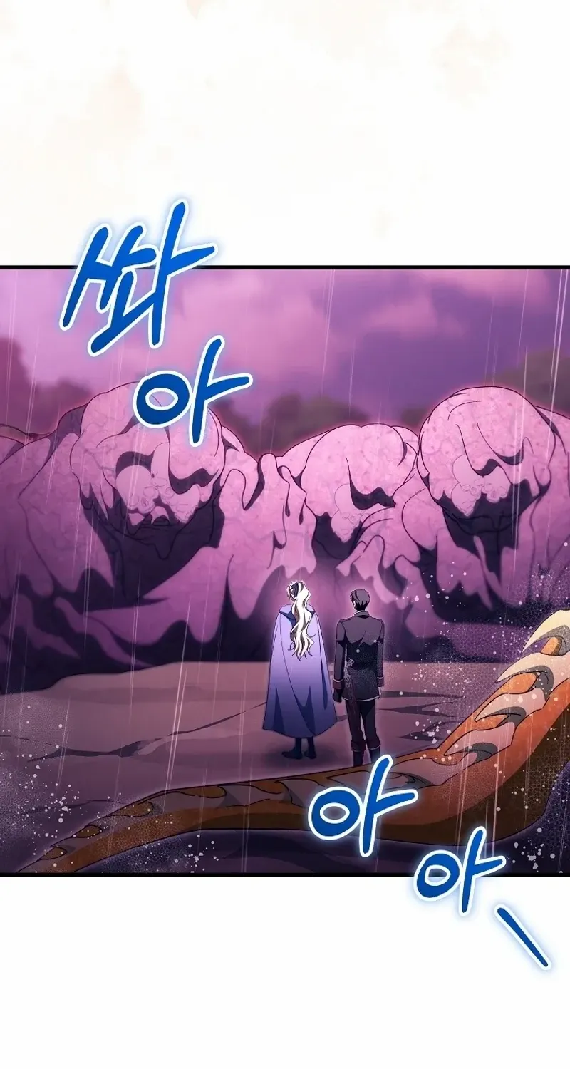 It's My Destiny to Be Hero's Savior Chapter 137 page 77 - 