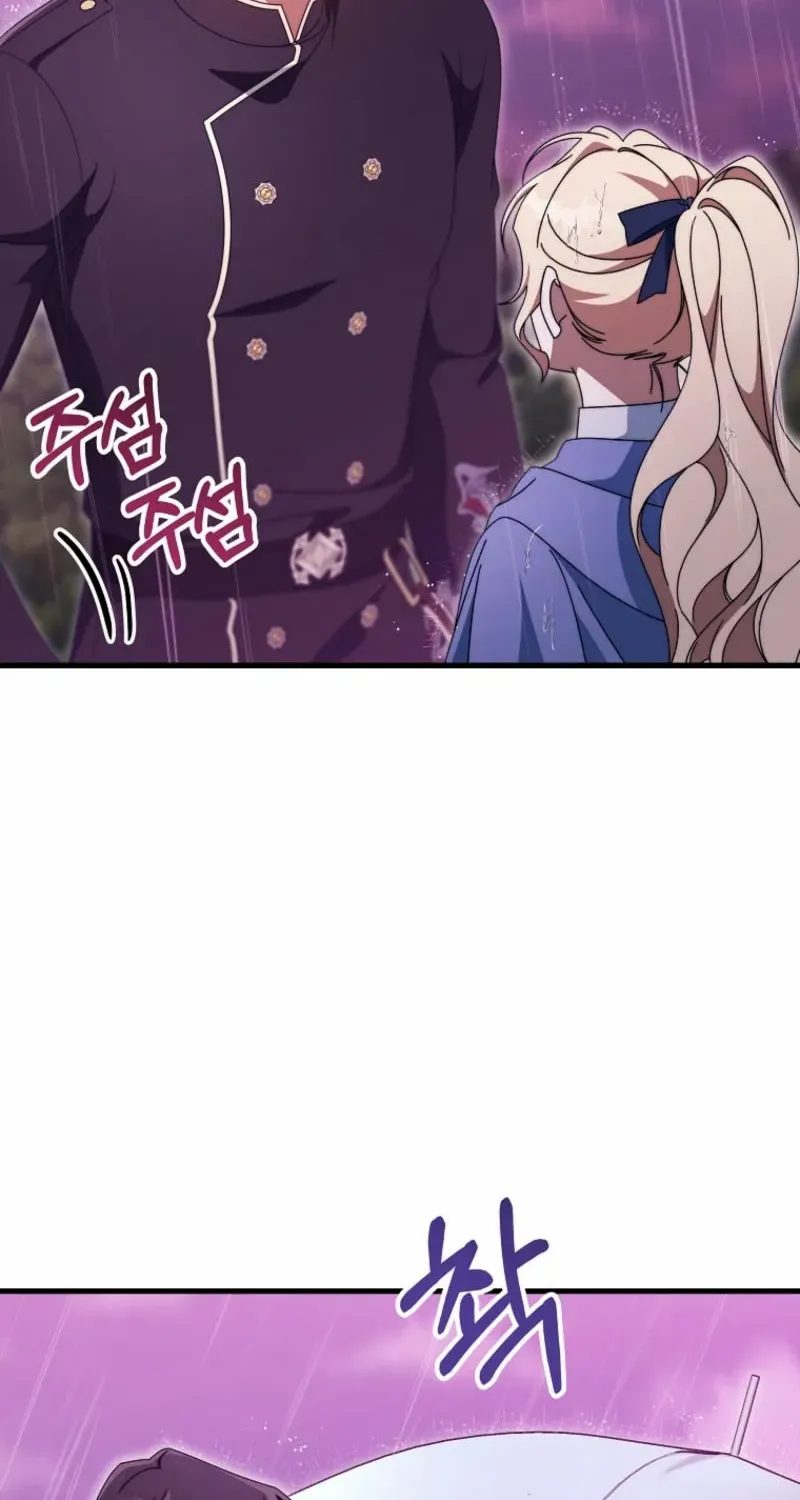 It's My Destiny to Be Hero's Savior Chapter 138 page 3 - 