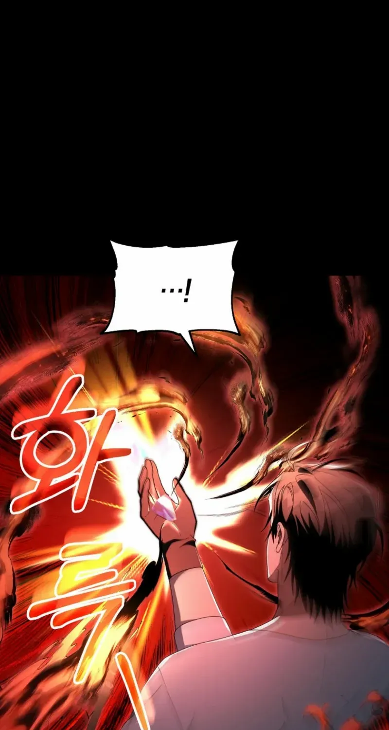 It's My Destiny to Be Hero's Savior Chapter 138 page 79 - 