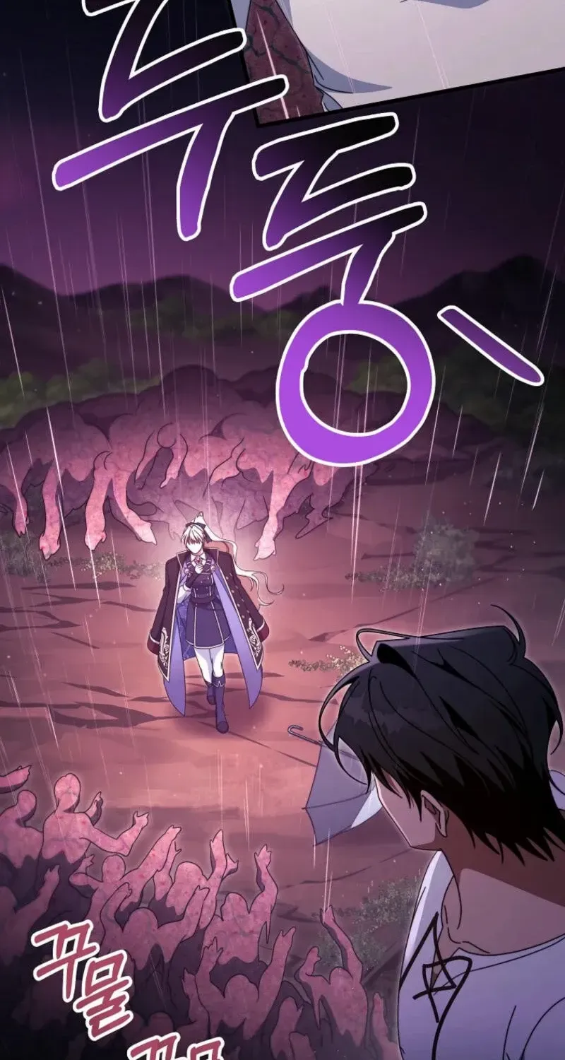 It's My Destiny to Be Hero's Savior Chapter 139 page 27 - 