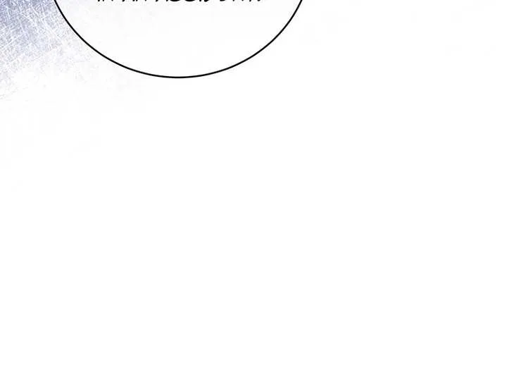 It's My Destiny to Be Hero's Savior Chapter 14 page 58 - 