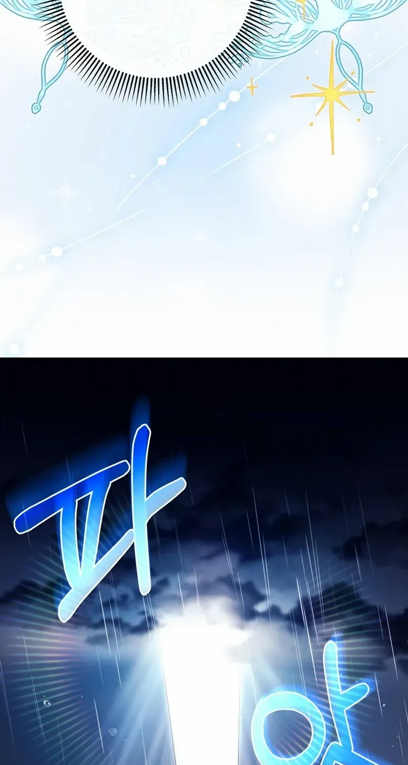 It's My Destiny to Be Hero's Savior Chapter 140 page 34 - 
