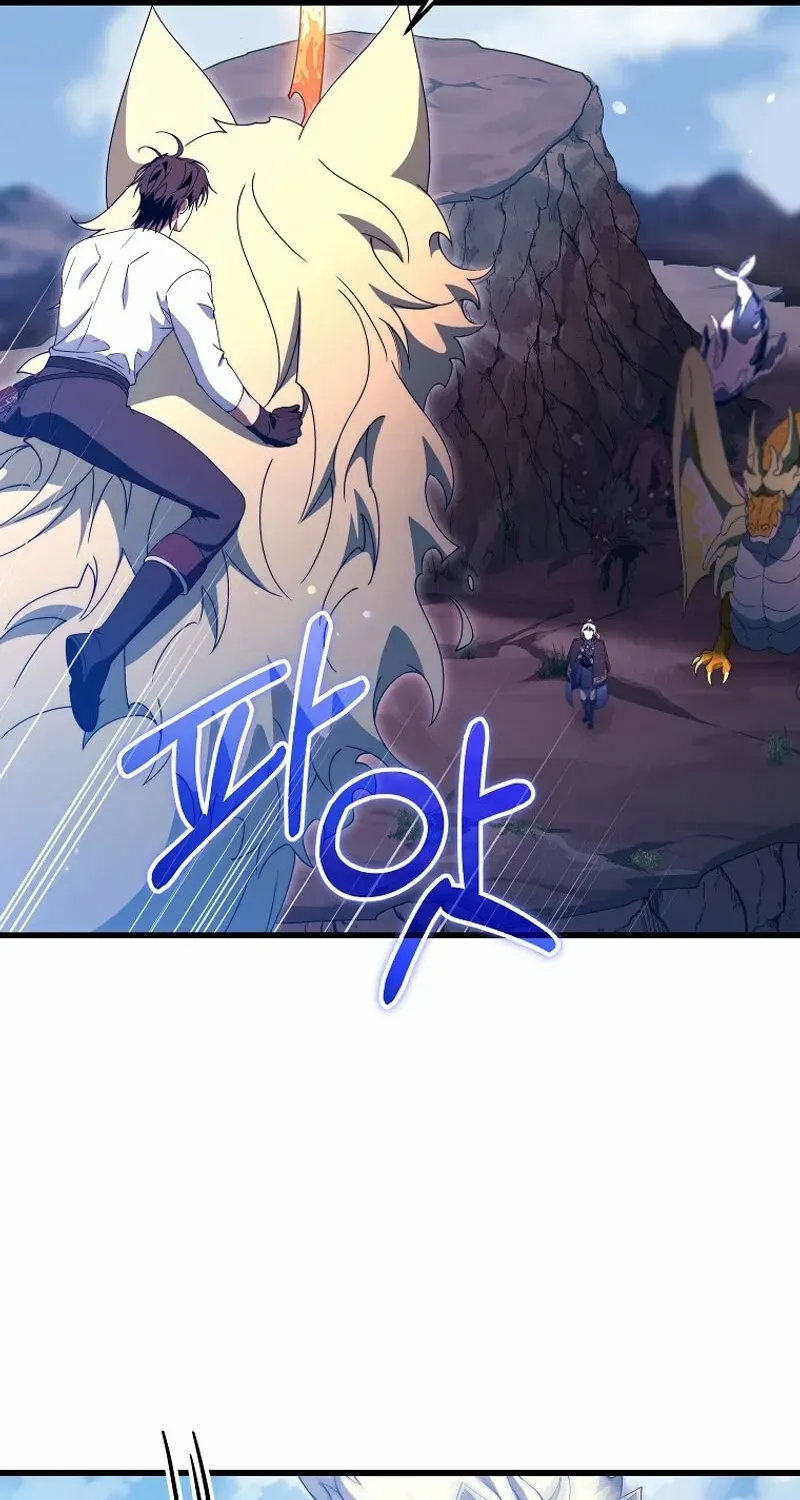 It's My Destiny to Be Hero's Savior Chapter 140 page 46 - 