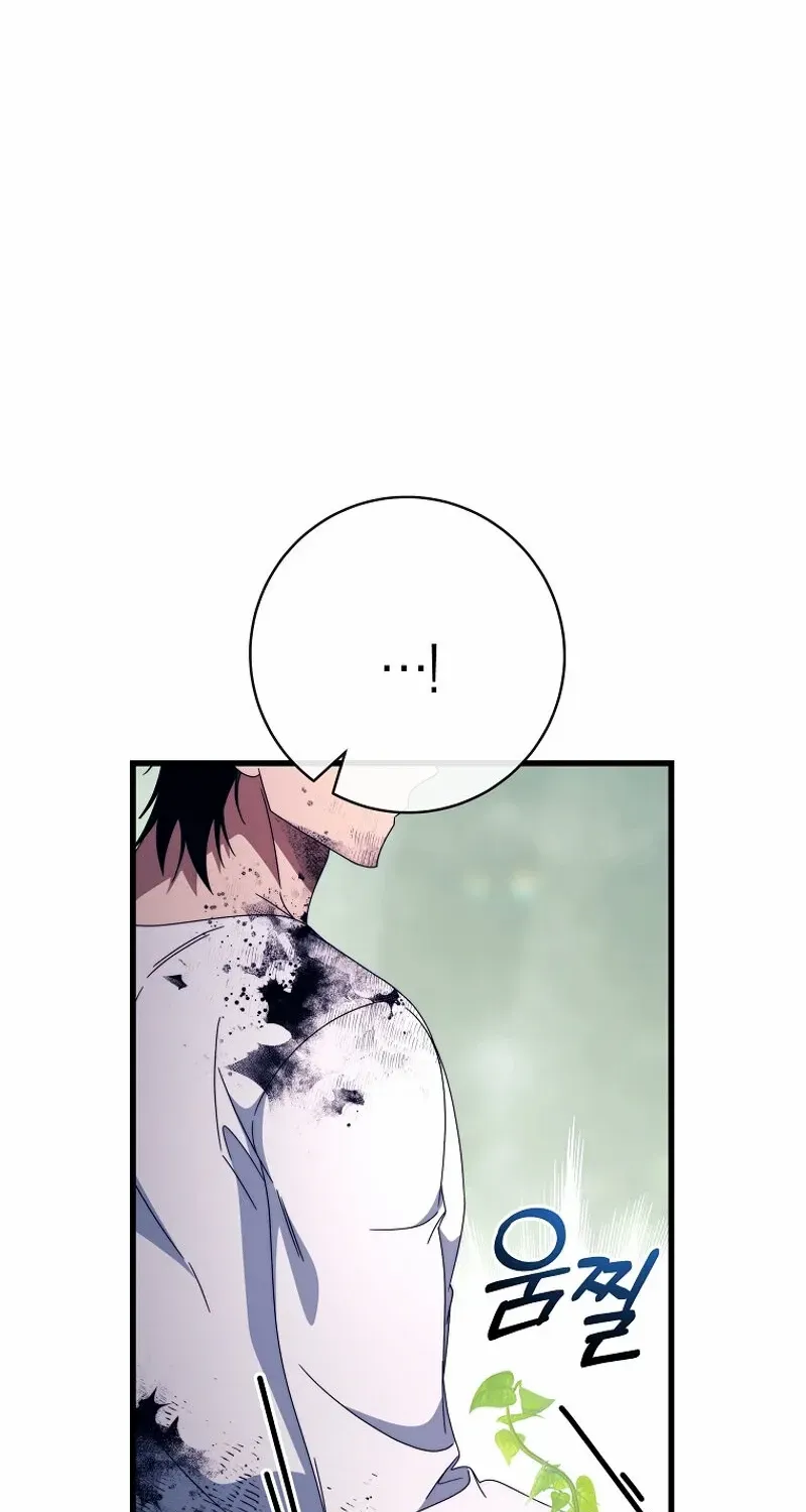 It's My Destiny to Be Hero's Savior Chapter 140 page 70 - 