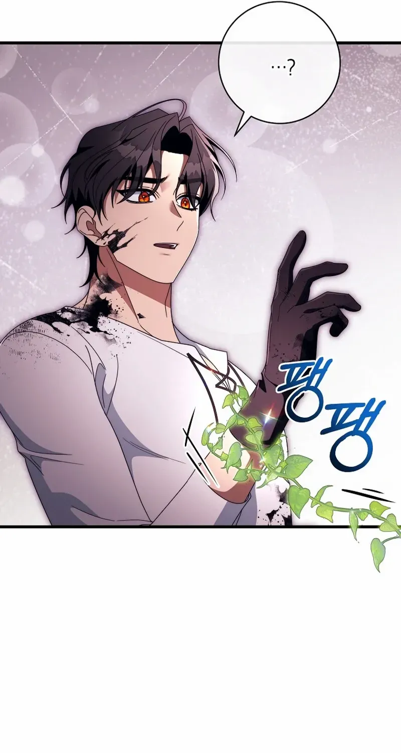 It's My Destiny to Be Hero's Savior Chapter 140 page 82 - 