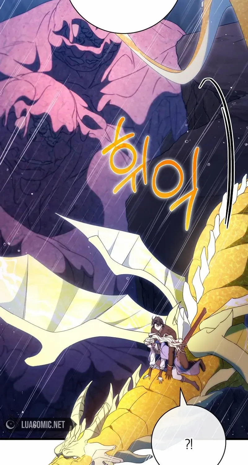It's My Destiny to Be Hero's Savior Chapter 140 page 10 - 