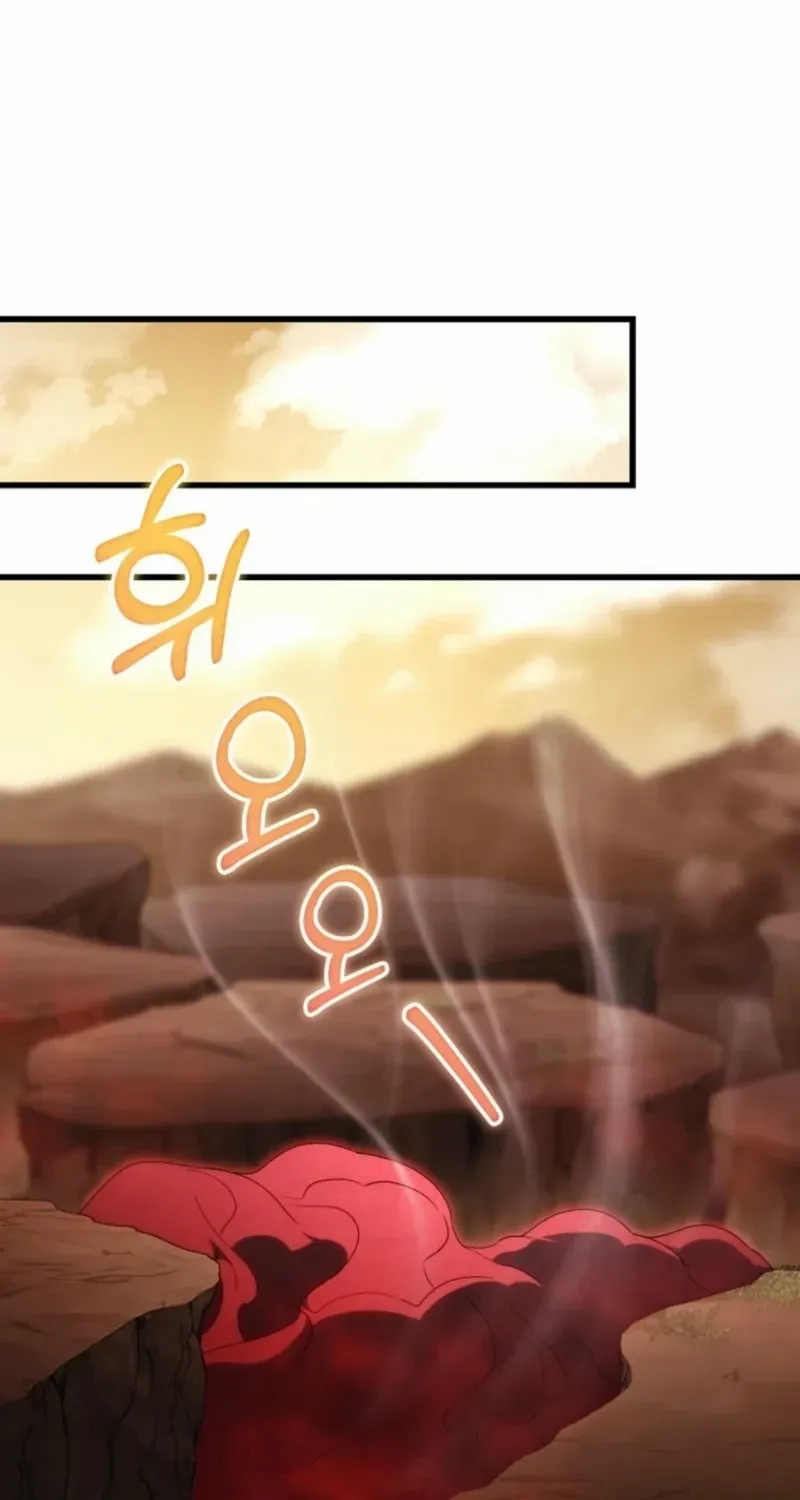 It's My Destiny to Be Hero's Savior Chapter 143 page 8 - 