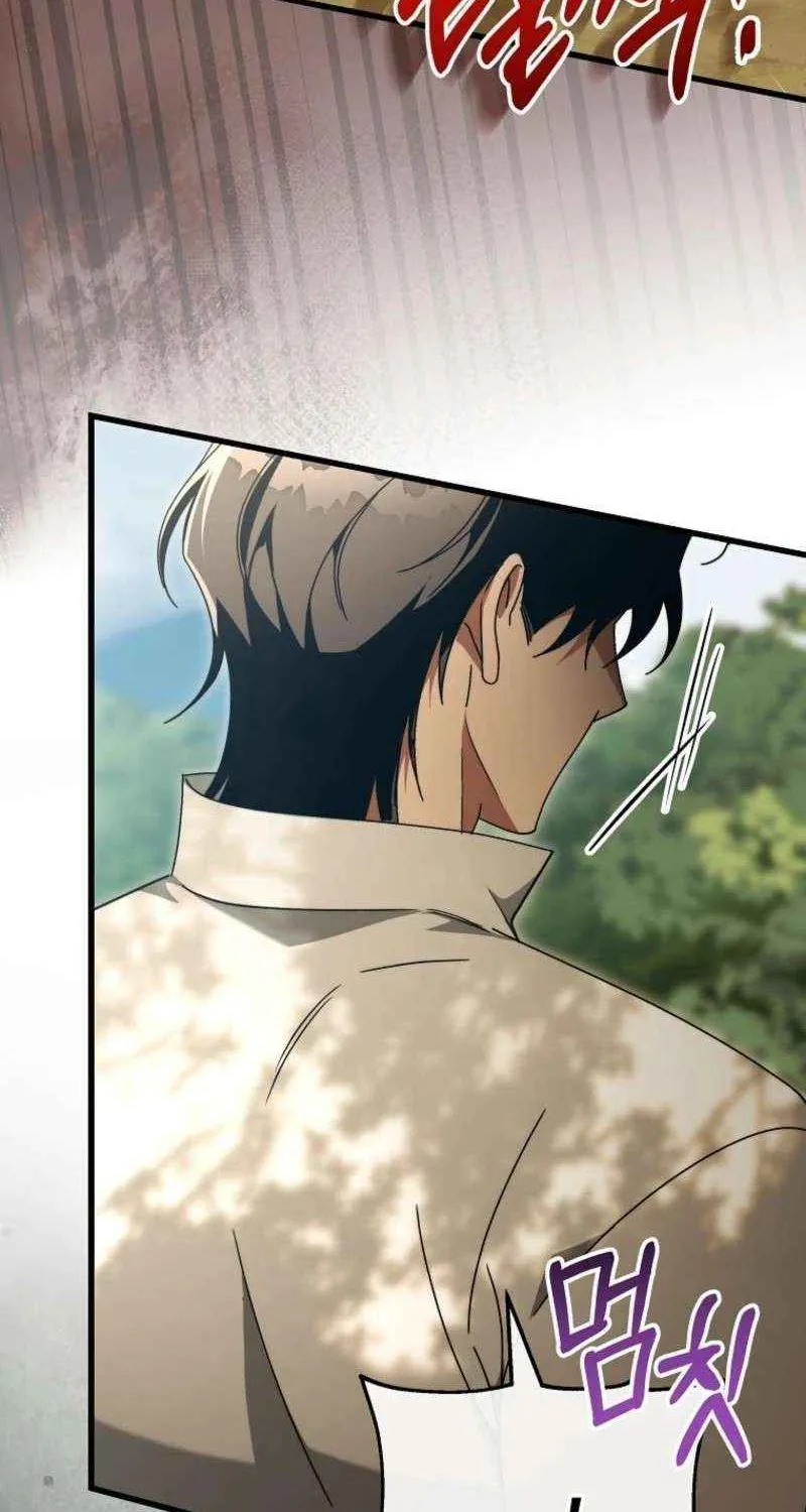 It's My Destiny to Be Hero's Savior Chapter 144 page 45 - 