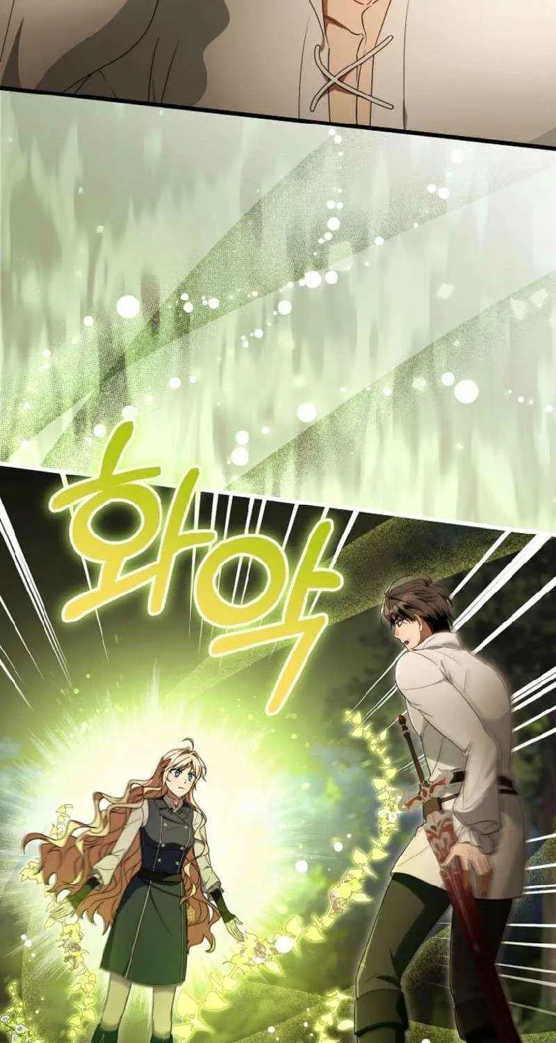 It's My Destiny to Be Hero's Savior Chapter 144 page 69 - 