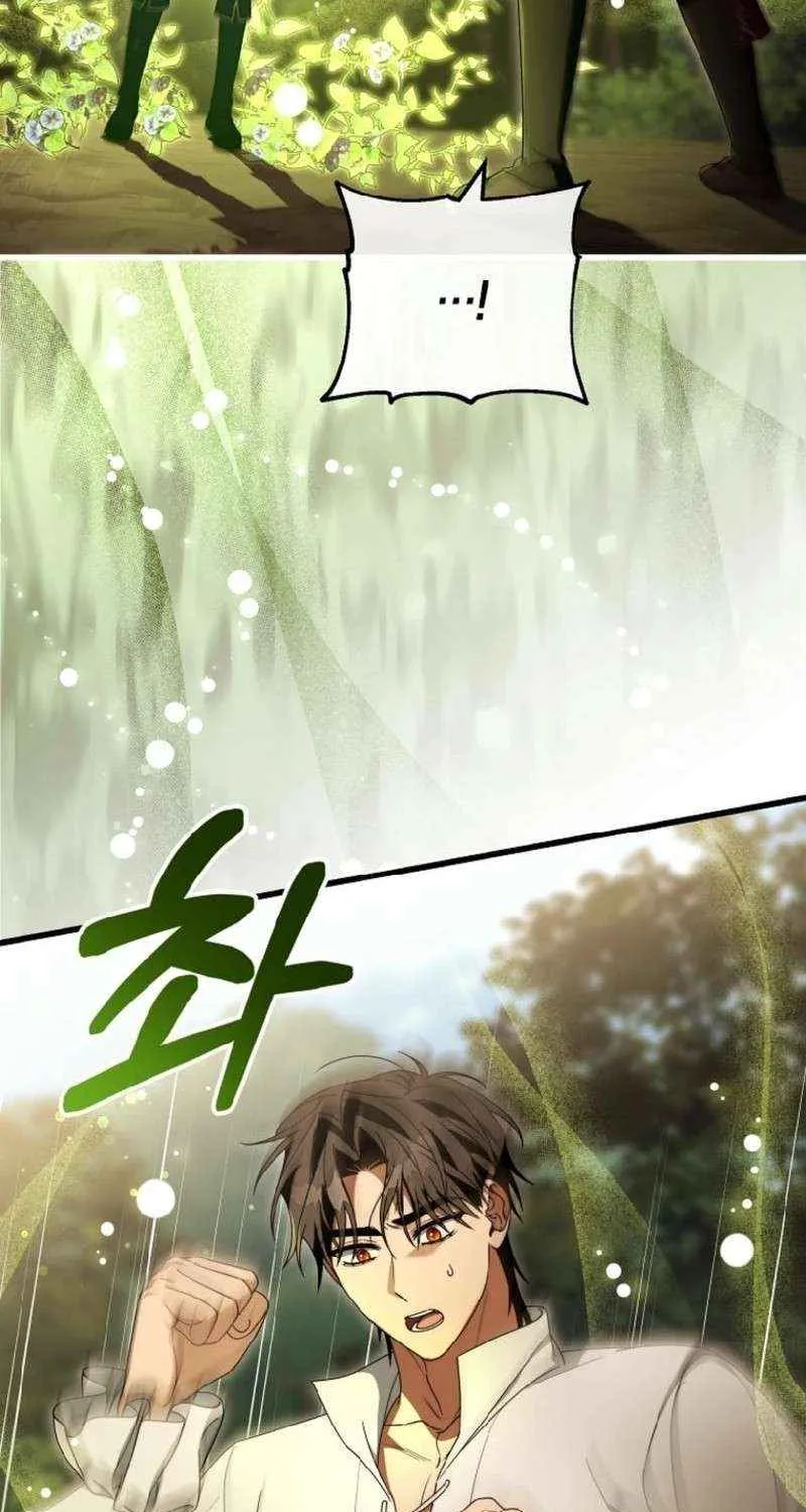 It's My Destiny to Be Hero's Savior Chapter 144 page 70 - 