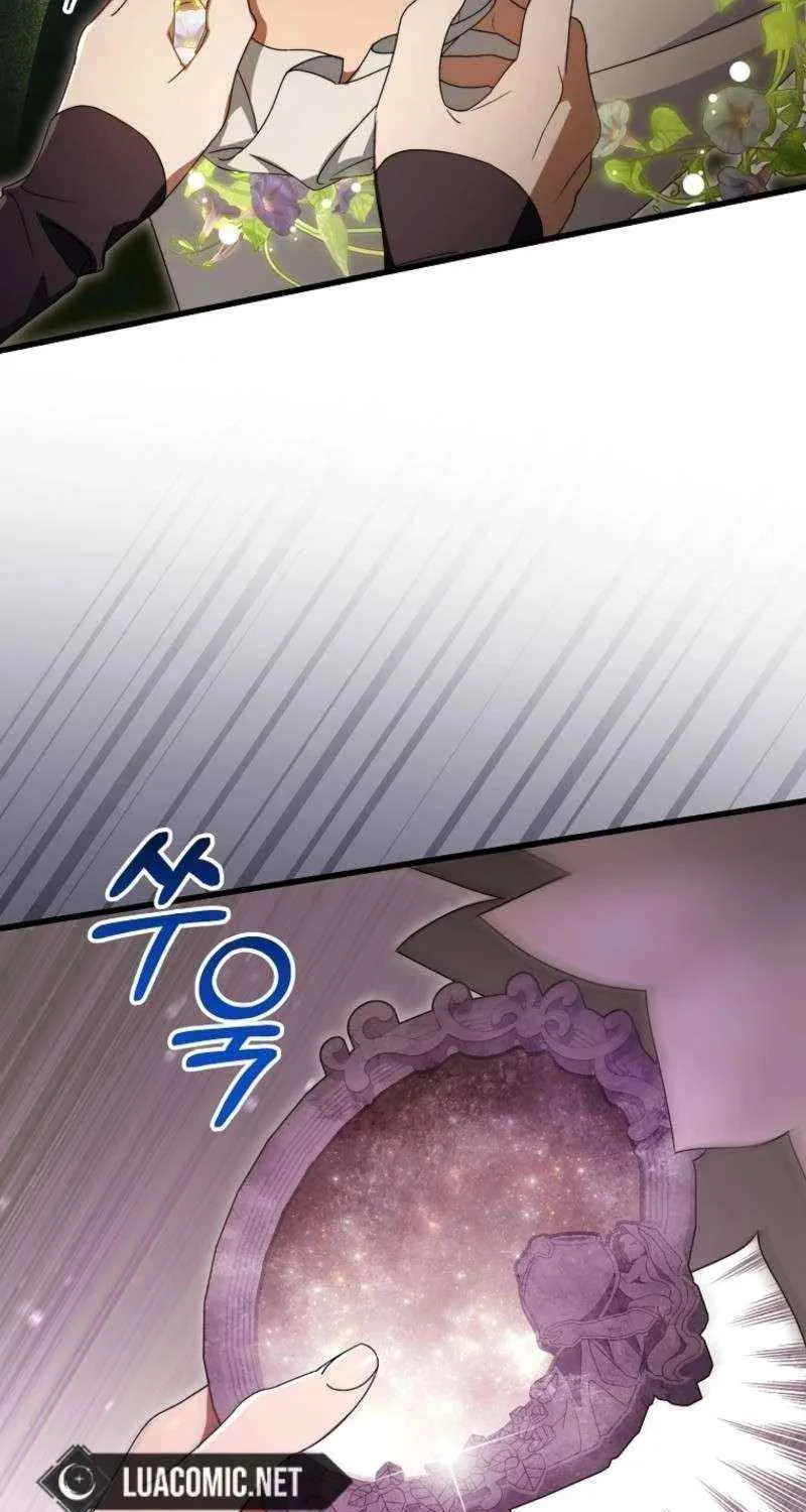 It's My Destiny to Be Hero's Savior Chapter 144 page 76 - 