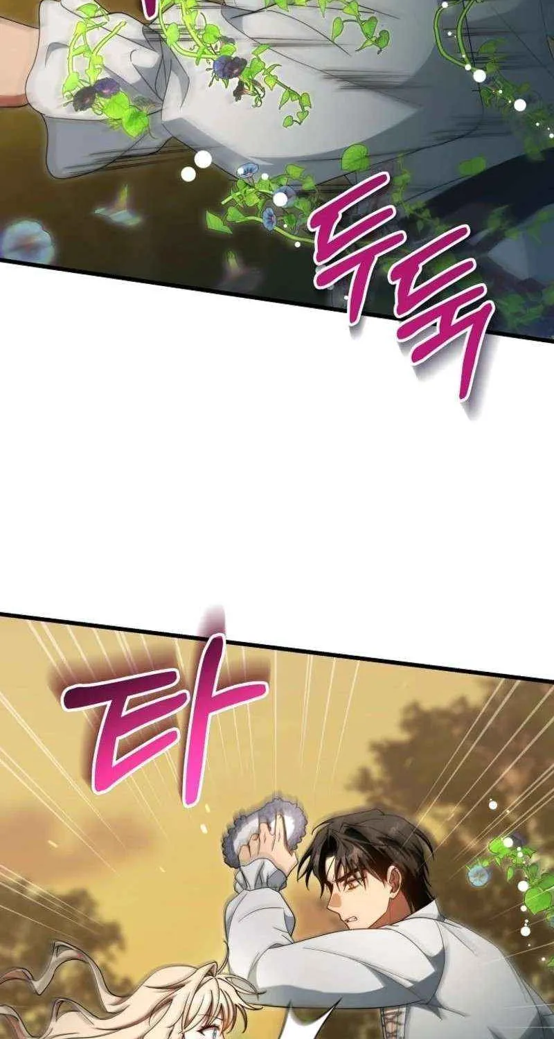 It's My Destiny to Be Hero's Savior Chapter 145 page 60 - 