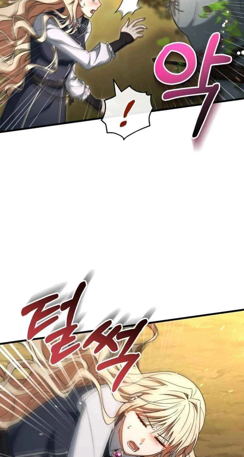 It's My Destiny to Be Hero's Savior Chapter 145 page 61 - 