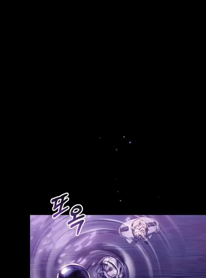 It's My Destiny to Be Hero's Savior Chapter 146 page 119 - 