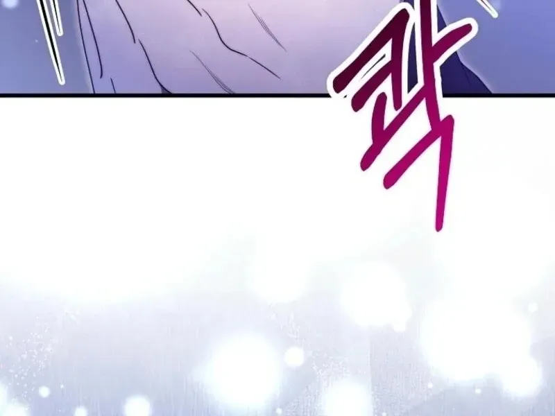 It's My Destiny to Be Hero's Savior Chapter 146 page 137 - 