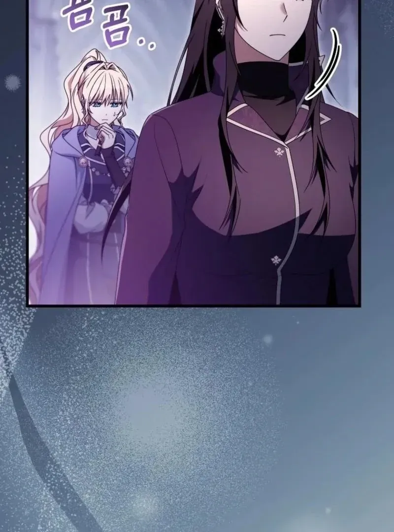 It's My Destiny to Be Hero's Savior Chapter 146 page 154 - 