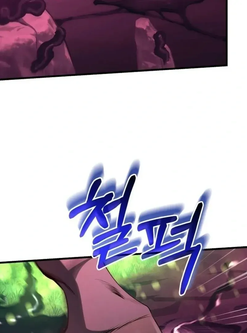 It's My Destiny to Be Hero's Savior Chapter 146 page 3 - 