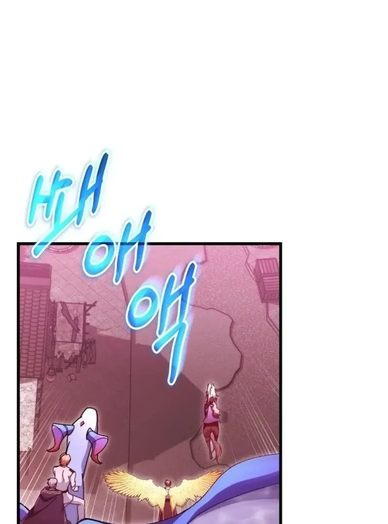 It's My Destiny to Be Hero's Savior Chapter 146 page 27 - 