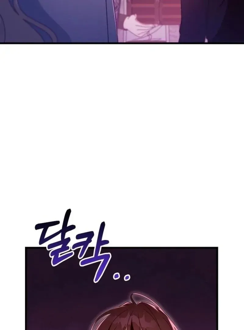 It's My Destiny to Be Hero's Savior Chapter 146 page 60 - 
