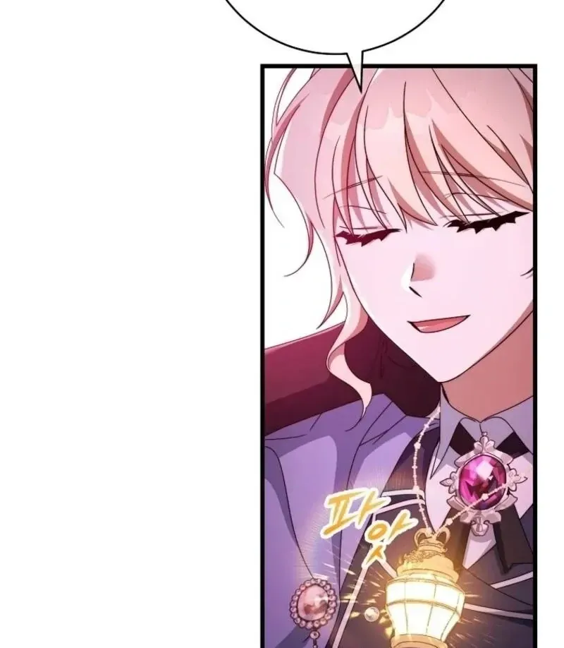 It's My Destiny to Be Hero's Savior Chapter 146 page 66 - 