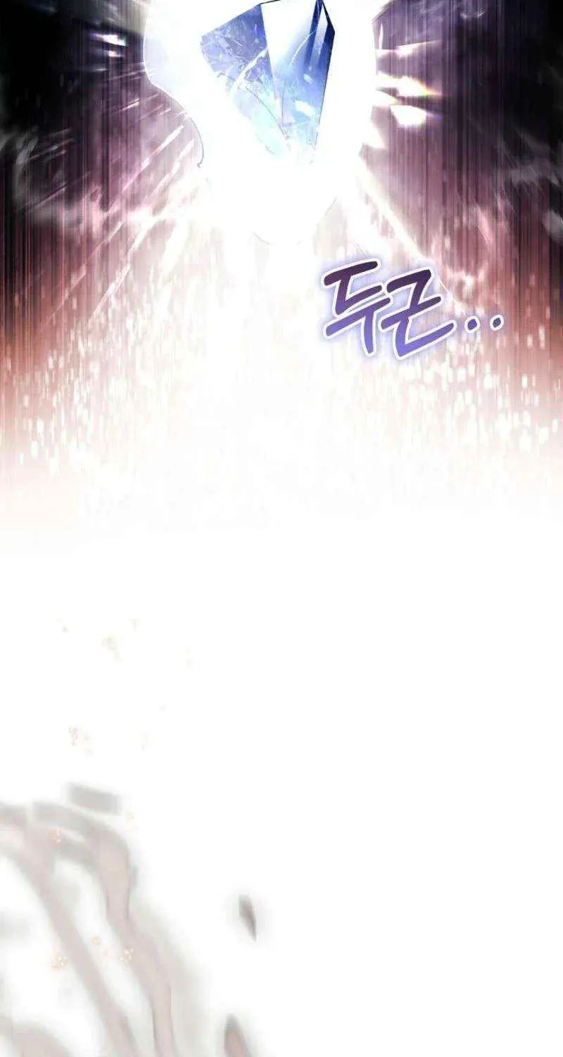 It's My Destiny to Be Hero's Savior Chapter 147 page 112 - 