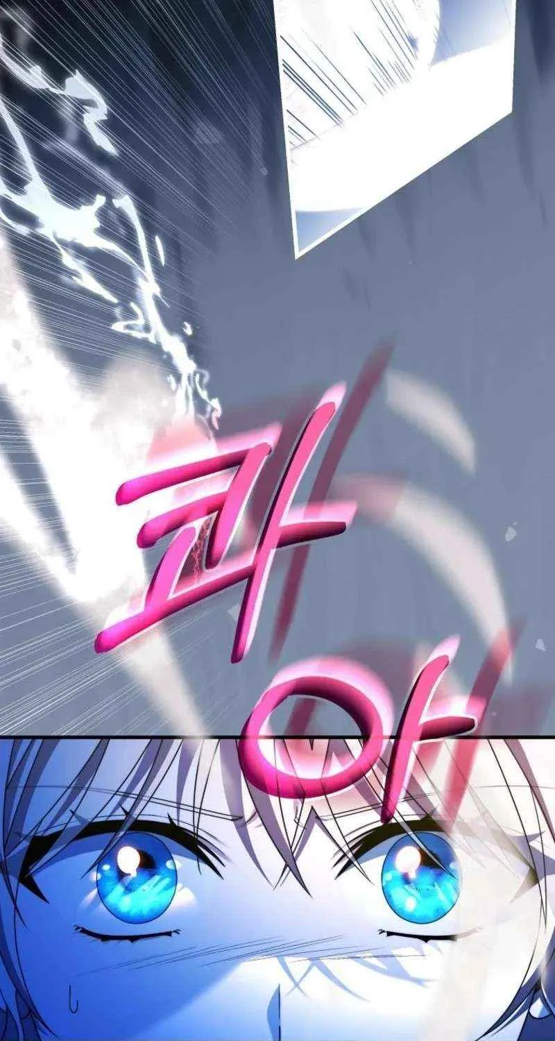It's My Destiny to Be Hero's Savior Chapter 147 page 117 - 