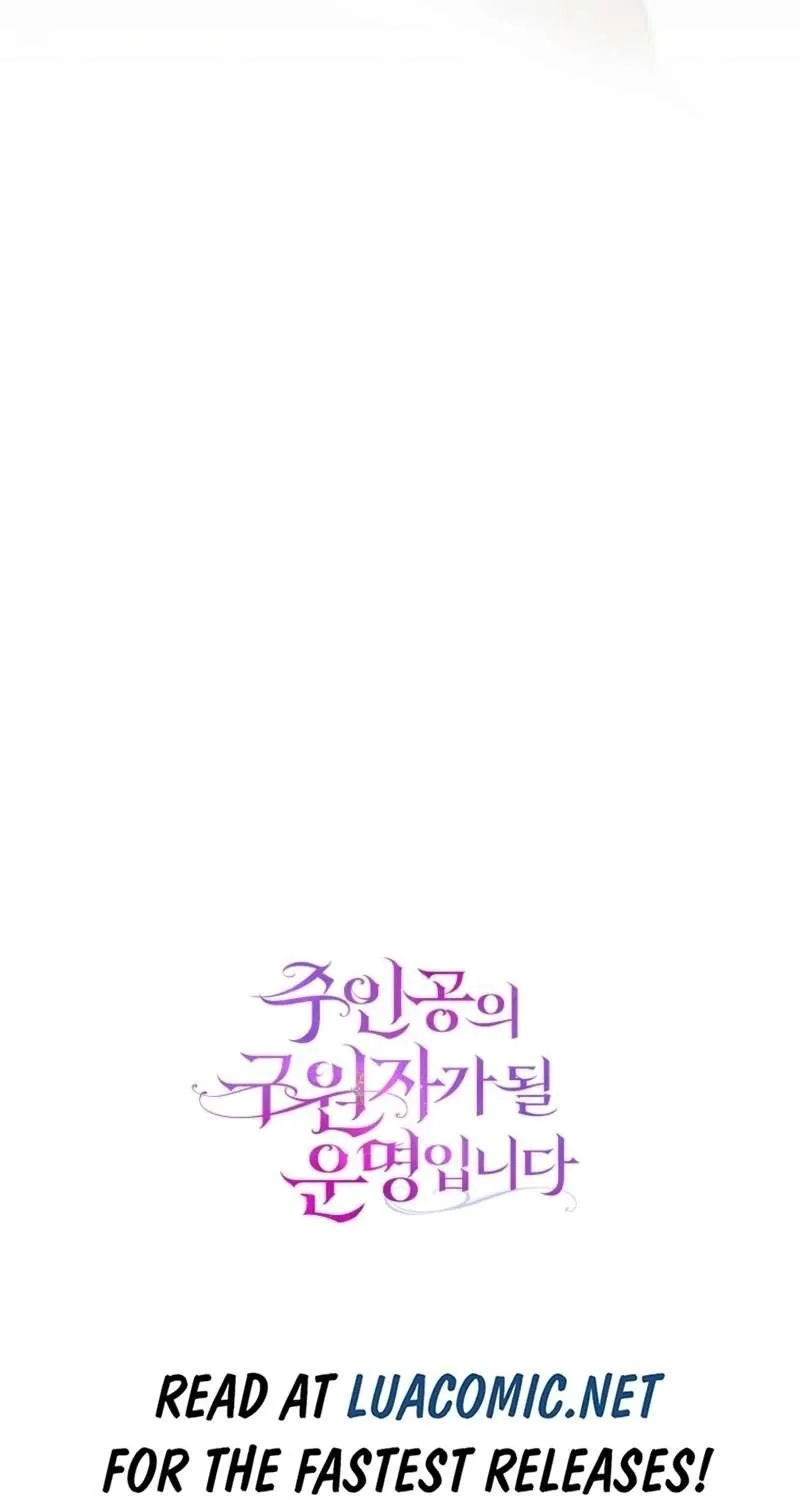 It's My Destiny to Be Hero's Savior Chapter 147 page 121 - 