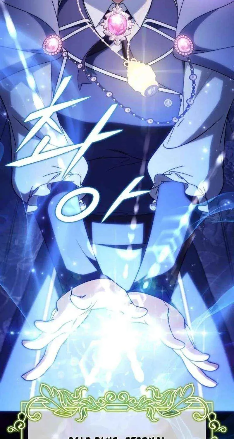 It's My Destiny to Be Hero's Savior Chapter 147 page 46 - 