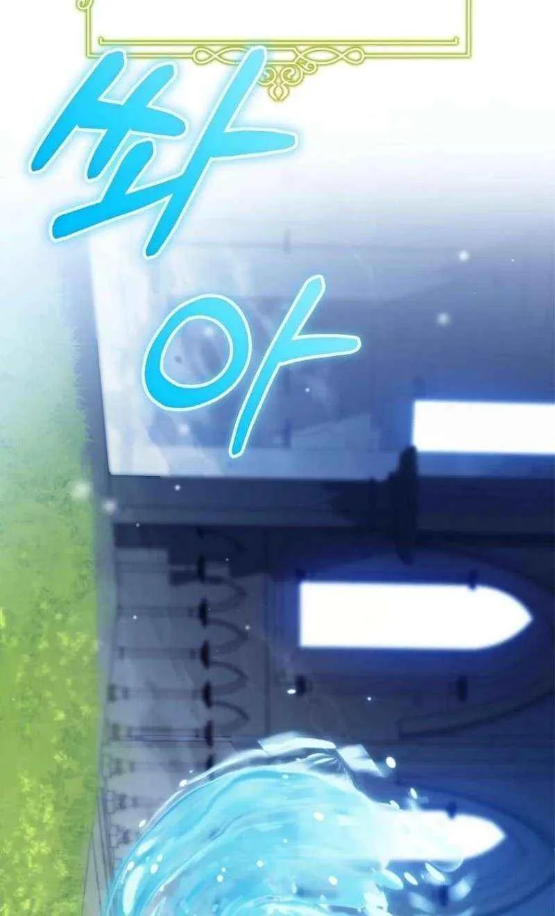 It's My Destiny to Be Hero's Savior Chapter 147 page 48 - 