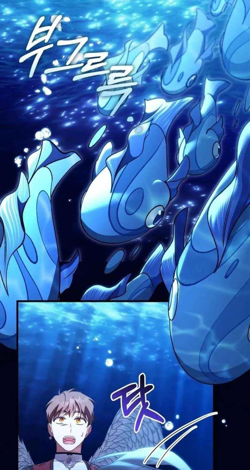 It's My Destiny to Be Hero's Savior Chapter 147 page 50 - 