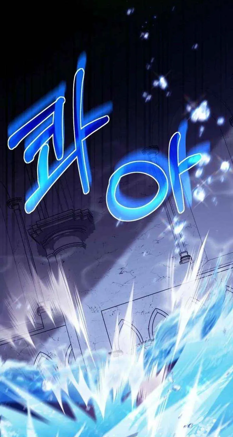 It's My Destiny to Be Hero's Savior Chapter 147 page 76 - 
